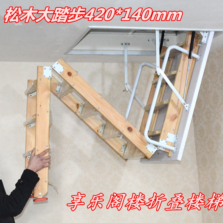实木阁楼折叠楼梯钢木伸缩别墅复式错层旋转升降隐形家用伸缩梯子