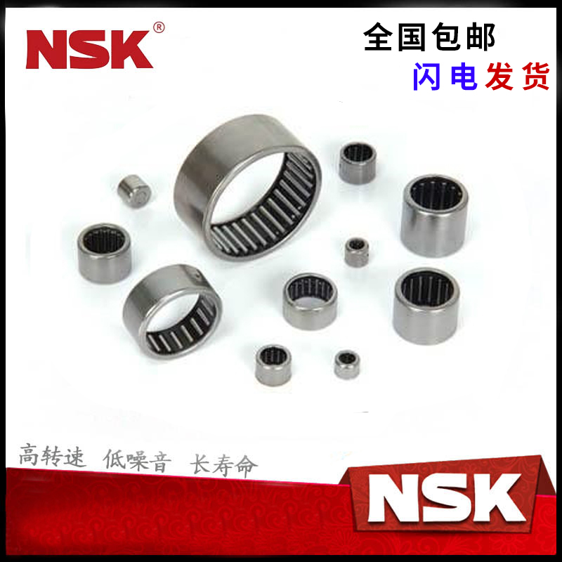 NSK英制滚针轴承SCE2012 2016 2020 208 228 2110 2212 2220 2416