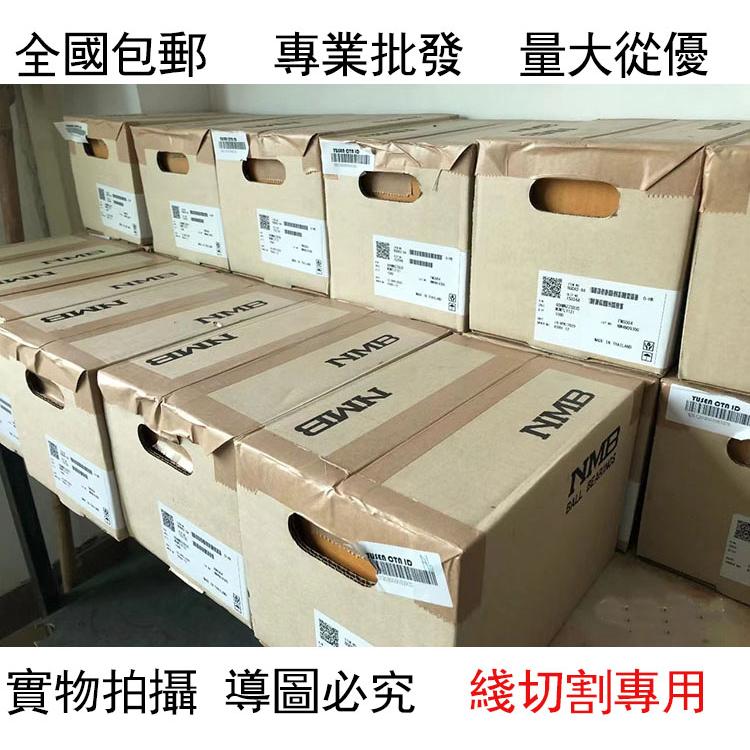 日本NMB DDRF-1350ZZ不锈钢法兰进口F695ZZ滚珠轴承尺寸5*13*4mm