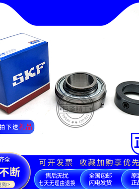 瑞典风机轴承替代PEER FH207-35MM FH208-40MM FH209-45MM