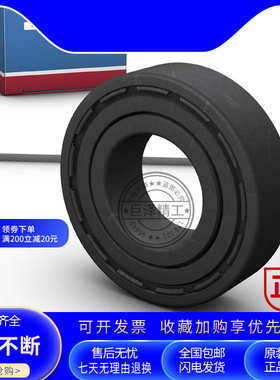 进口SKF耐高温轴承6003-2Z/C3 C4 VA201 VA208 VA228 VA237