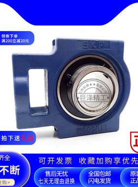 SKF带座外球面轴承  TU80TF TUJ80TF  T216 TU516M UCT216 KF FM
