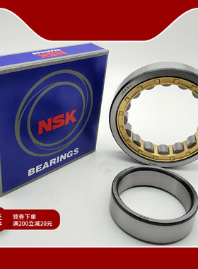 进口NSK轴承 N413 N414 N415 N416 N417 N418 N419 N420 E W M EM