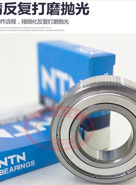 进口NTN轴承16016 16017 16018 16019 16020 16022 16024 16026ZZ