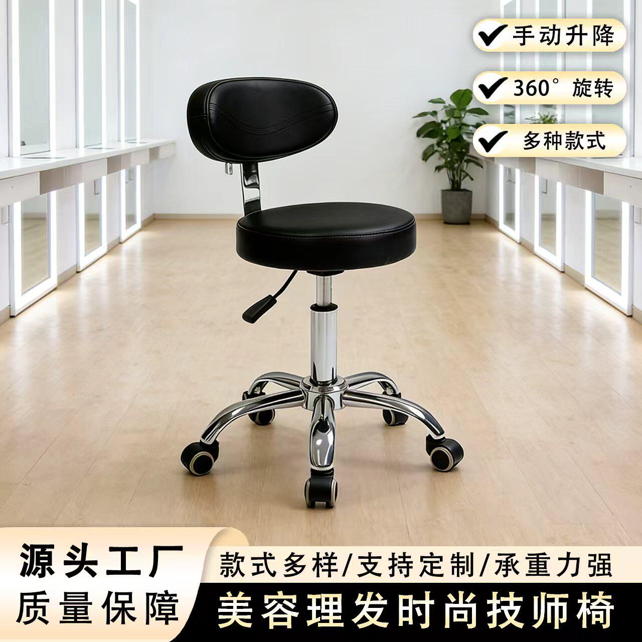 牙科椅医疗整形椅升降美甲师专用椅子口腔牙医护士椅宠物检查椅