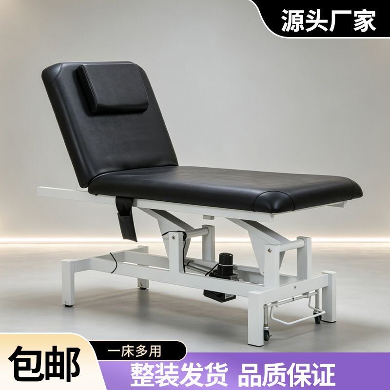 高端电动美容院床升降多功能纹身床按摩理疗床医美专用注射手术床