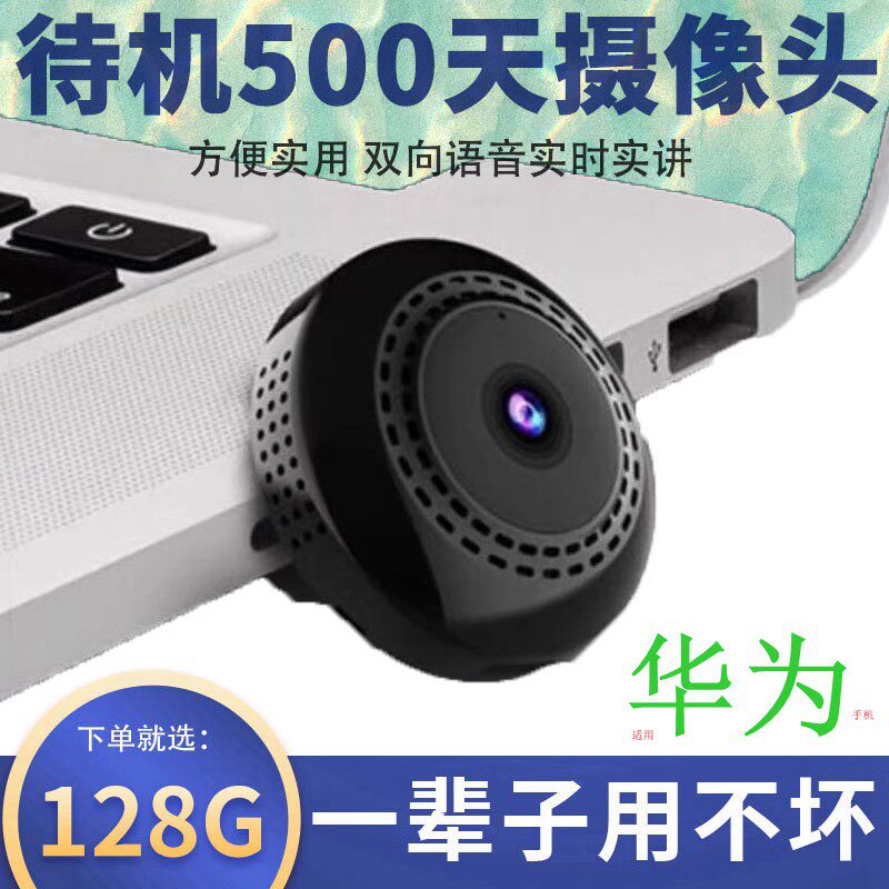 米.家摄像头家用监控器无死角无线可连接手机摄影头360度全景4g远程免插电免打孔带语音高清对话夜视室外猫眼怎么样,好用不?