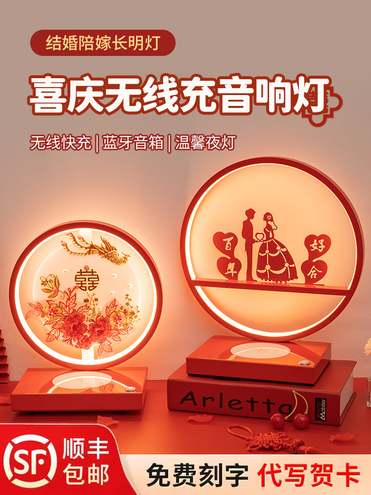 采购产品新婚夫妇的结婚礼品，新娘和闺蜜，高端实用姐妹，订婚饰