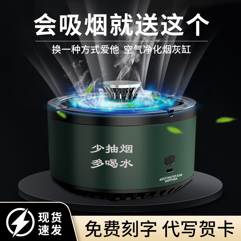 创意烟灰缸家用不锈钢漏斗防飞灰带盖子办公室烟缸送男生生日礼物