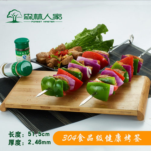 加厚加粗烧烤签子森林人家食品级
