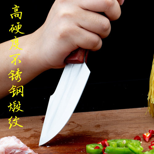 森林人家不锈钢小刀手把肉锋利
