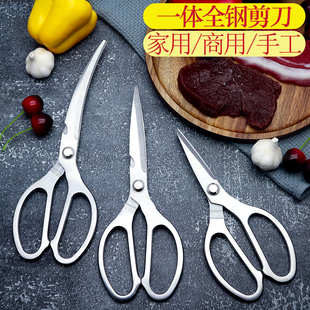 不锈钢剪刀厨房高硬度锋利鸡骨剪家用肉菜骨头剪子加长强力烧烤剪