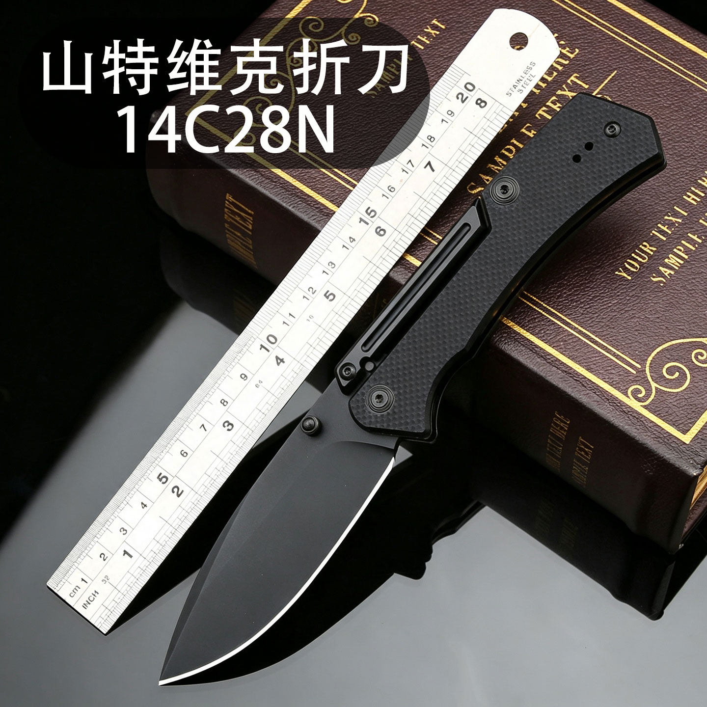 山特维克户外折叠刀高硬度锋利