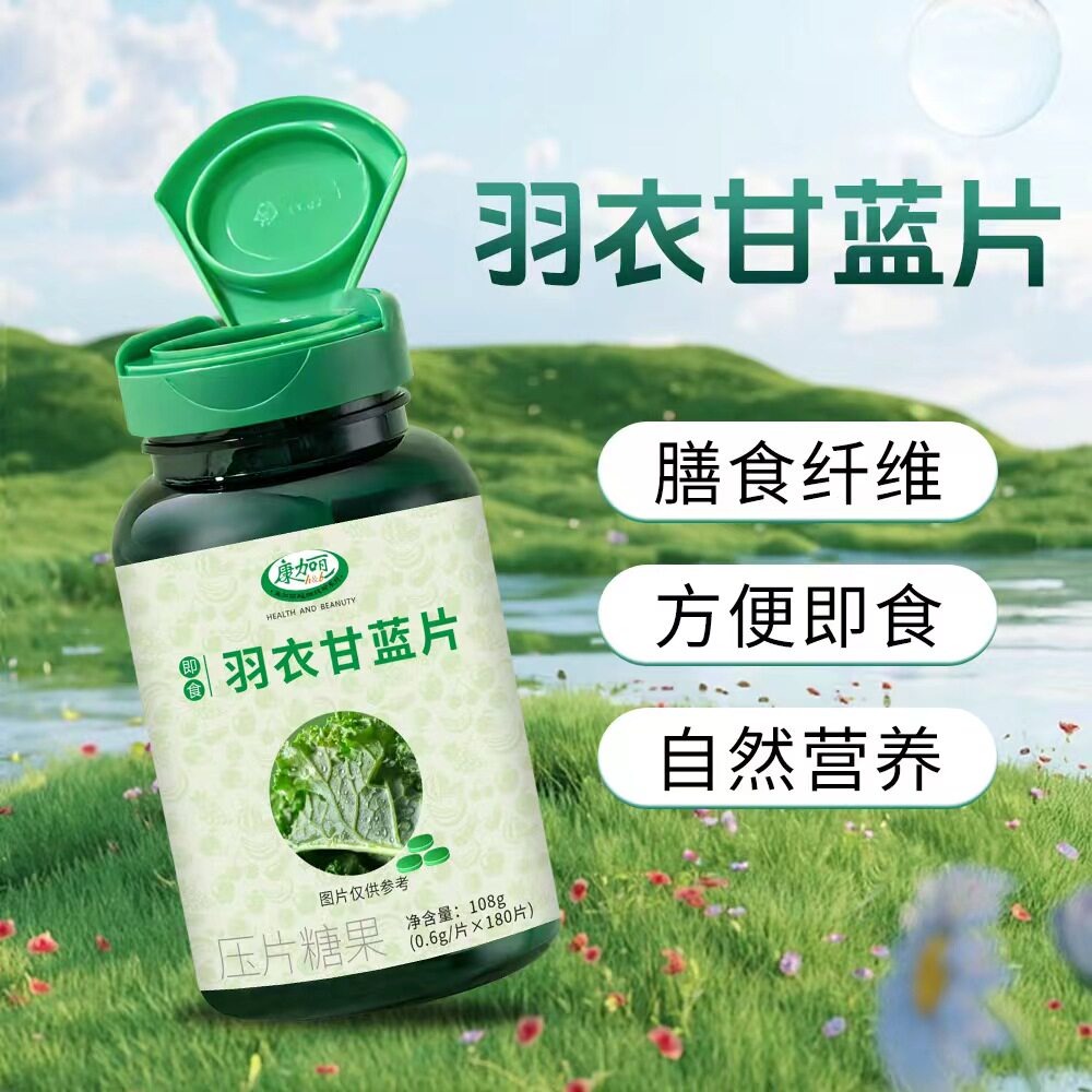 饱腹高膳食纤维无需冲泡低脂控糖
