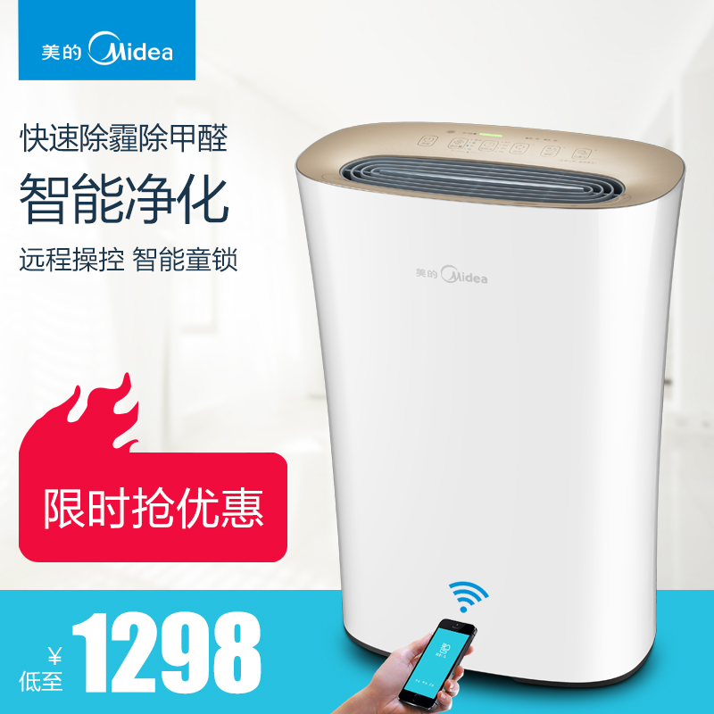 ¡¾Ô¶³ÌÒ£¿Ø¡¿ÃÀµÄ¿ÕÆø¾»»¯Æ÷¼ÒÓóý¼×È©Ñ̳¾PM2.5¾»»¯KJ210G-C42