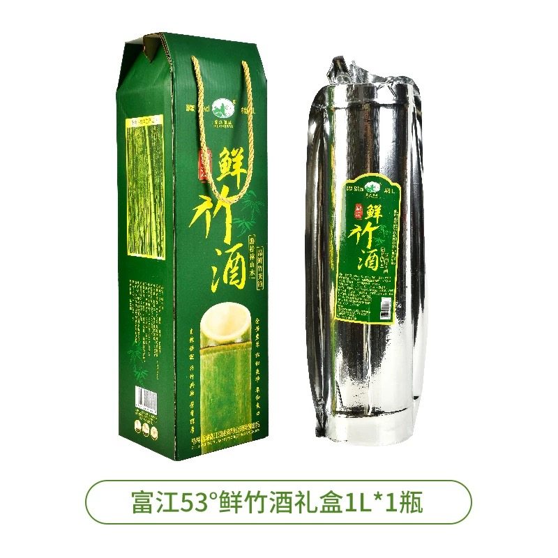 桂林三花酒鲜竹筒酒53度图片