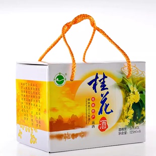 礼盒装桂林桂花酒桂花自酿果酒38度三花酒125ml*6瓶小酒白酒特产