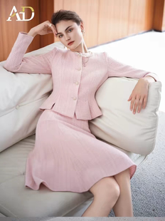 AD富家千金粉色小香风套装裙女2025新款秋冬高级感气质伞裙两件套