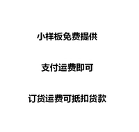 Модельный груз