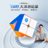 GAN249v2二阶魔方套装 全套比赛专用益智玩具初学速拧比赛顺滑