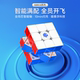 GAN 亲子互动益智玩具儿童礼物 i4智能魔方三阶磁悬浮比赛专用正品