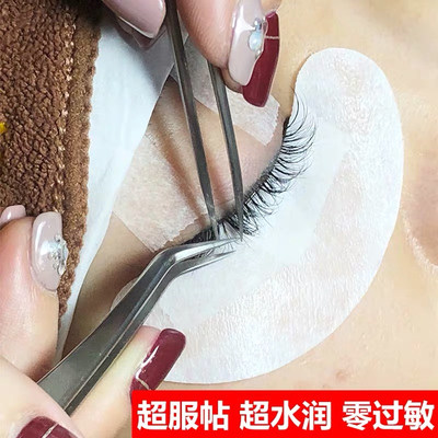 嫁接睫毛眼贴卸除下睫毛眼贴