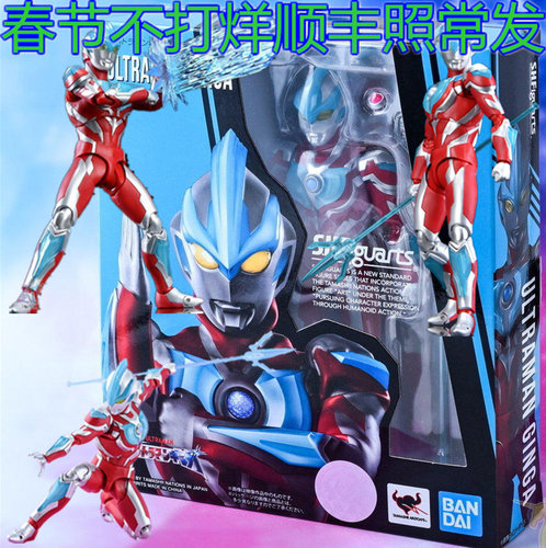 shf模型Bandi/万代现货奥特曼