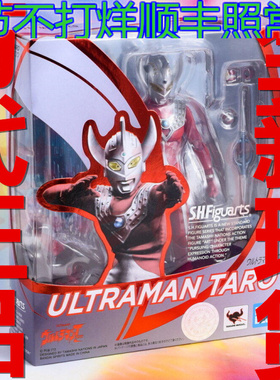 现货 万代 shf SHF 泰罗 奥特曼 奥特六兄弟 泰迦 之父