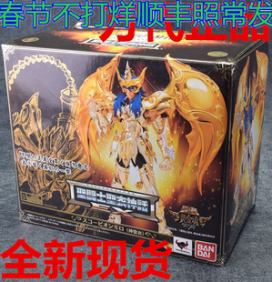 现货 万代 圣衣神话 圣斗士 神天蝎EX 黄金魂 天蝎座米罗 再版