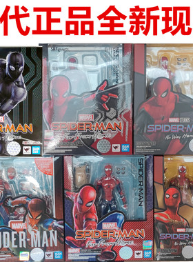 现货万代shf蜘蛛侠3英雄远征升级潜行战衣PS版英雄无归