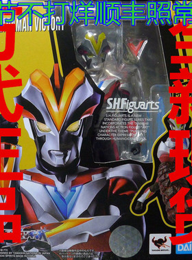 现货 万代 shf 维克特利 奥特曼 胜利  victory 银河奥特曼