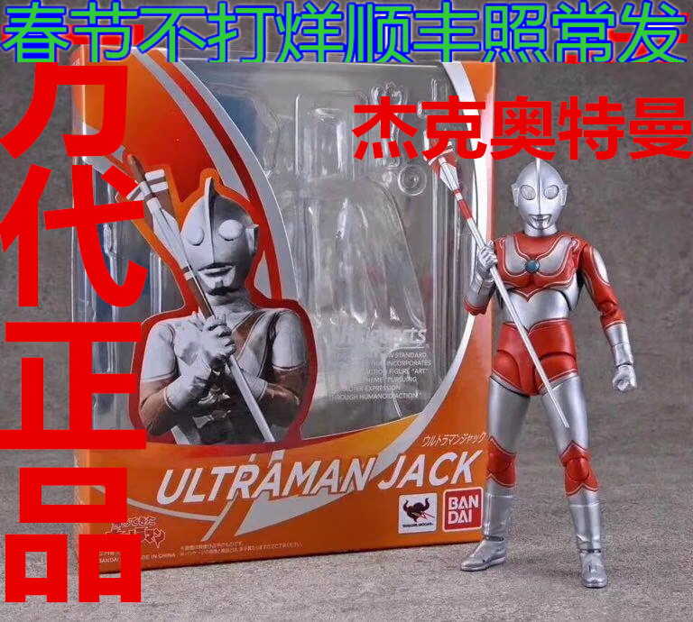 现货 万代 shf 杰克 奥特曼 jack 奥特六兄弟 归来的奥特曼 归曼