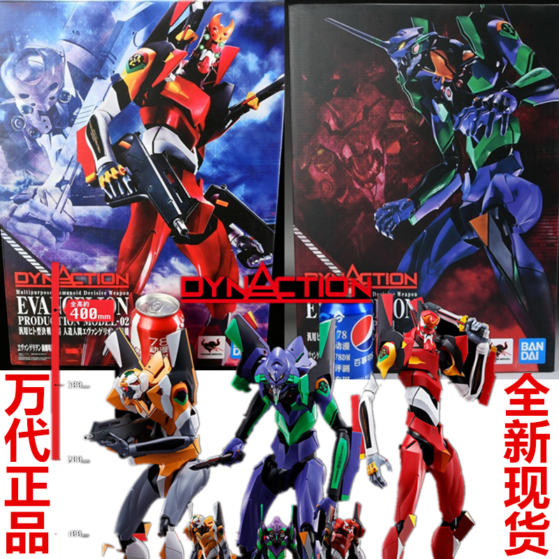 万代eva正版万代福音战士模型