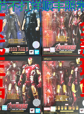 现货 万代 shf 钢铁侠 复仇者联盟 MK45 MK43 tony 托尼 斯达克