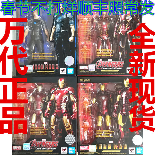 正版钢铁侠模型万代现货动漫