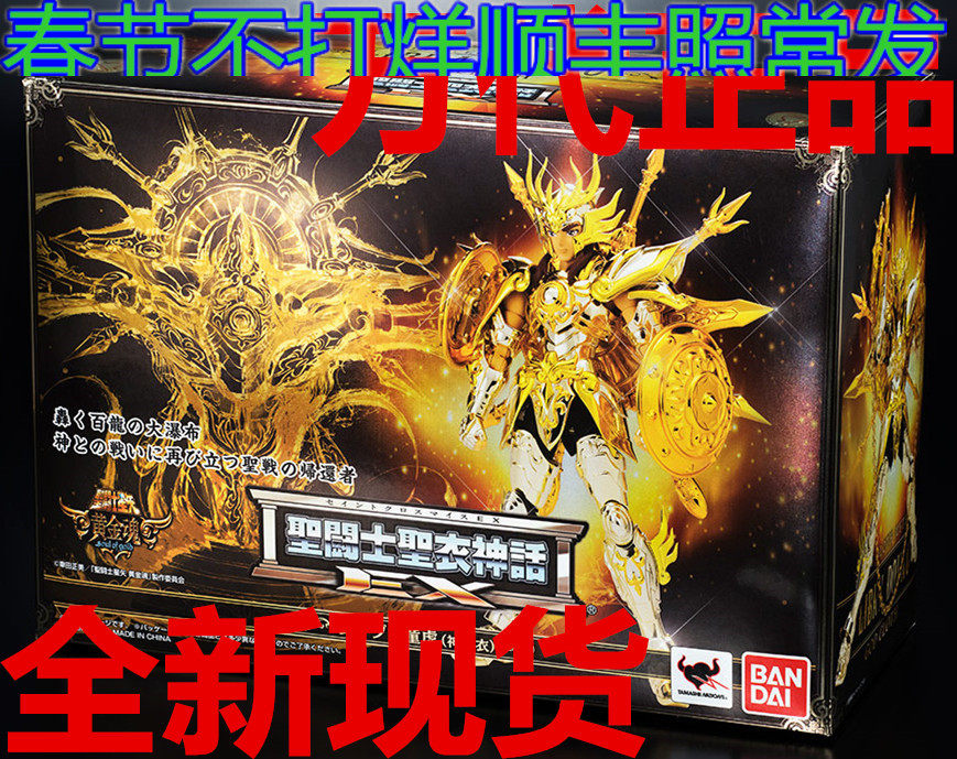 现货 万代 圣斗士圣衣神话EX 神天秤 黄金魂 童虎 神黄金 神天蝎