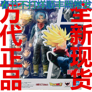 现货 万代 shf 七龙珠 龙珠超 未来 特兰克斯 魂限定 可动