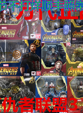 万代shf复联3灭霸钢铁侠黑豹惊奇队长蜘蛛侠星爵黑寡妇mk50
