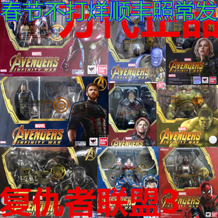 万代shf复联3灭霸钢铁侠黑豹惊奇队长蜘蛛侠星爵黑寡妇mk50