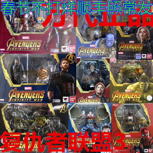 钢铁侠复联模型万代现货动漫