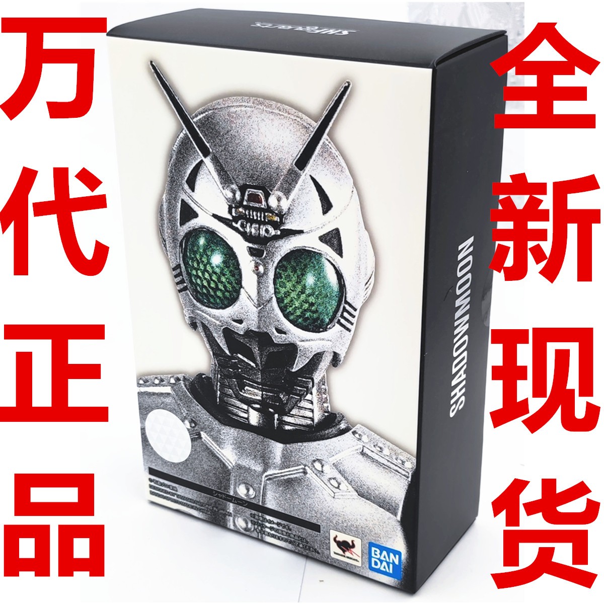 万代影月假面骑士现货正版模型
