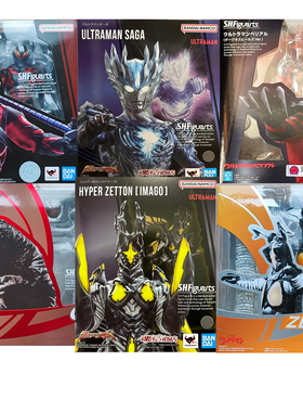 现货万代 shf 奥特曼 贝利亚 赛迦 海帕杰顿 杰顿 哥莫拉神秘四奥