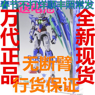 mb万代0000q高达量子型发光爆甲