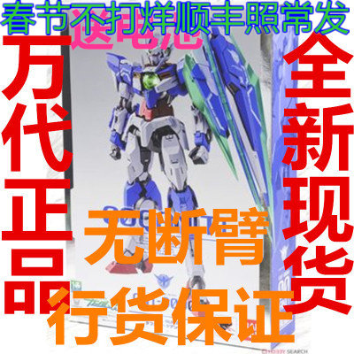 mb万代0000q高达量子型发光爆甲