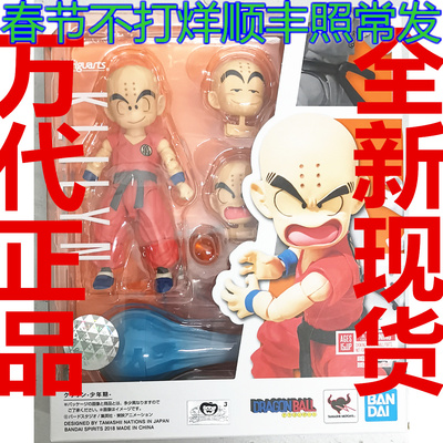 正版龙珠shf可动万代全新