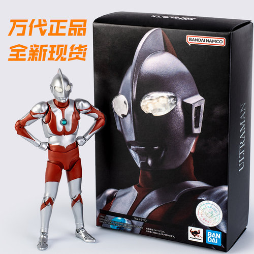 万代shf真骨雕初代奥特曼