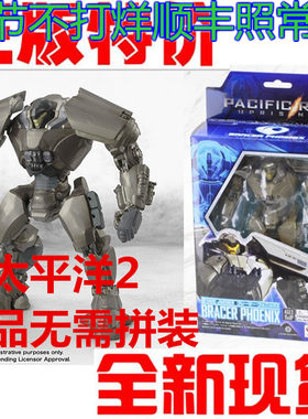 全新万代模型环太平洋正品现货