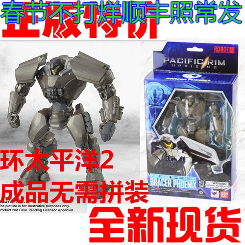 全新万代模型环太平洋正品现货
