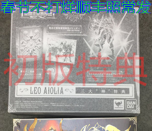 现货 万代 圣衣神话EX 黄金魂 神狮子神圣衣狮子座艾欧里亚 正版