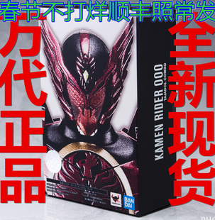 现货 万代 shf 真骨雕 假面骑士 OOO 鸟系 鹰雀鹫  536 鸟联组